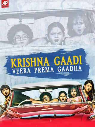 Krishnagaadi Veera Prema Gaadha Movie